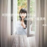 十里红妆梦
