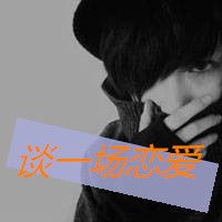 易醒难醉